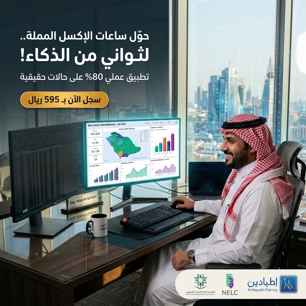 تحليل البيانات باستخدام Power BI